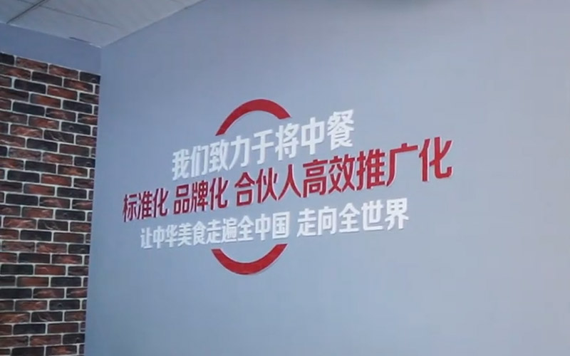 远东集团宣传片 远东集团宣传片